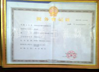 證書(shū)