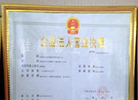 證書(shū)